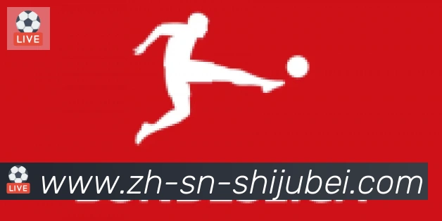 世界杯赛程表合作伙伴