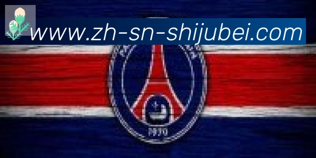 世界杯赛程表合作伙伴